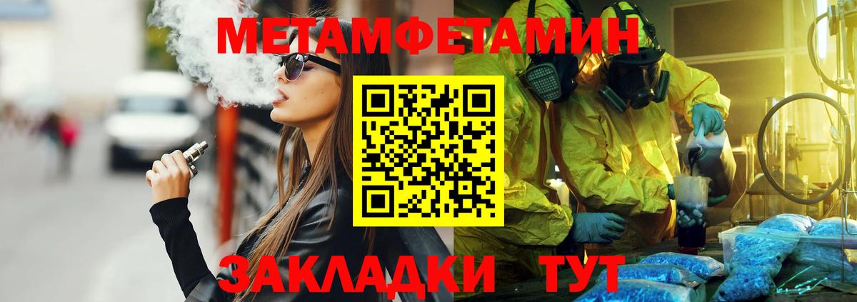 Amphetamine Premium Краснодар