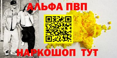 каннабис Канаш