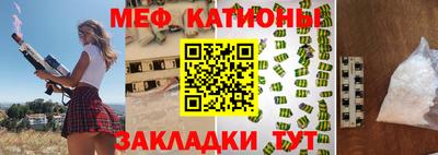 spice Кандалакша