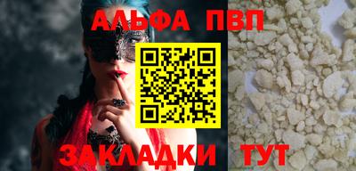 spice Кандалакша