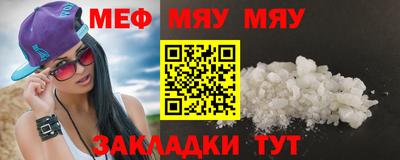 каннабис Камышлов