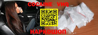 spice Кандалакша