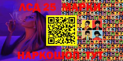каннабис Камышлов