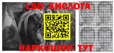spice Кандалакша