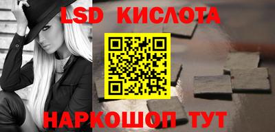 spice Кандалакша