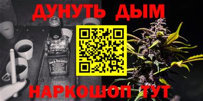 каннабис Камышлов
