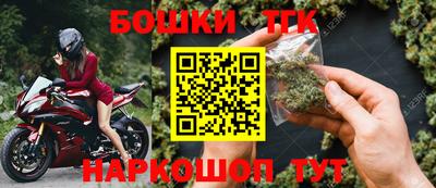 каннабис Канаш