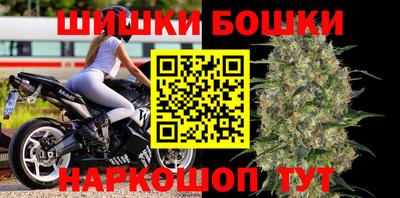 каннабис Канаш