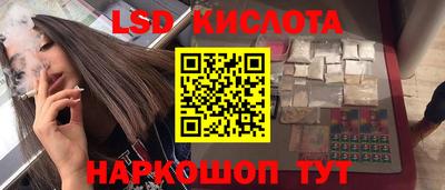 каннабис Канаш