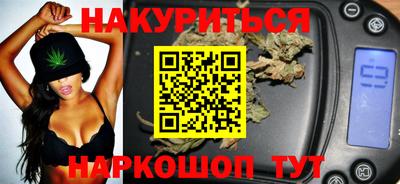 каннабис Камышлов