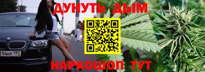 каннабис Канаш