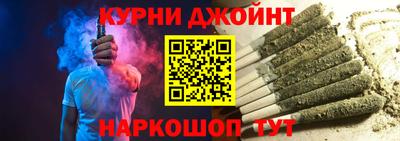каннабис Камышлов