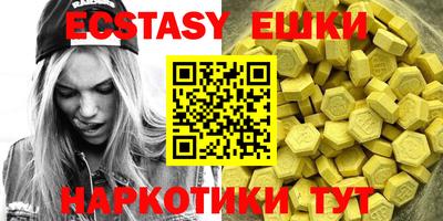 каннабис Камышлов