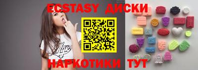 каннабис Камышлов