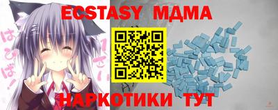 каннабис Камышлов