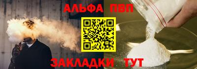 spice Кандалакша