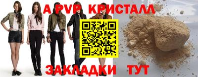 spice Кандалакша