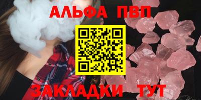каннабис Канаш