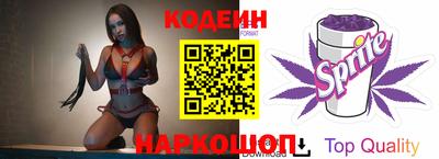 spice Кандалакша