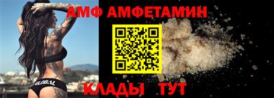 spice Кандалакша