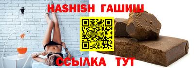 каннабис Канаш