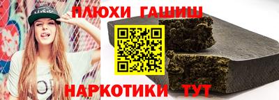 каннабис Камышлов
