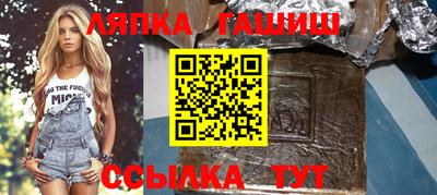 spice Кандалакша