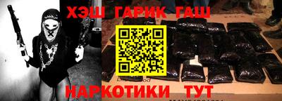 каннабис Камышлов