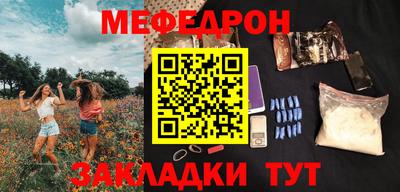 spice Кандалакша