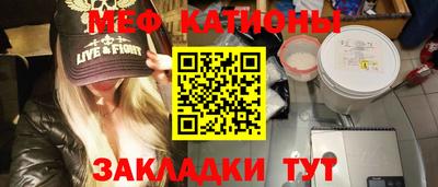 каннабис Канаш