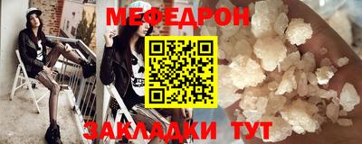 spice Кандалакша