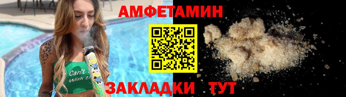  КОКАИН Краснодар