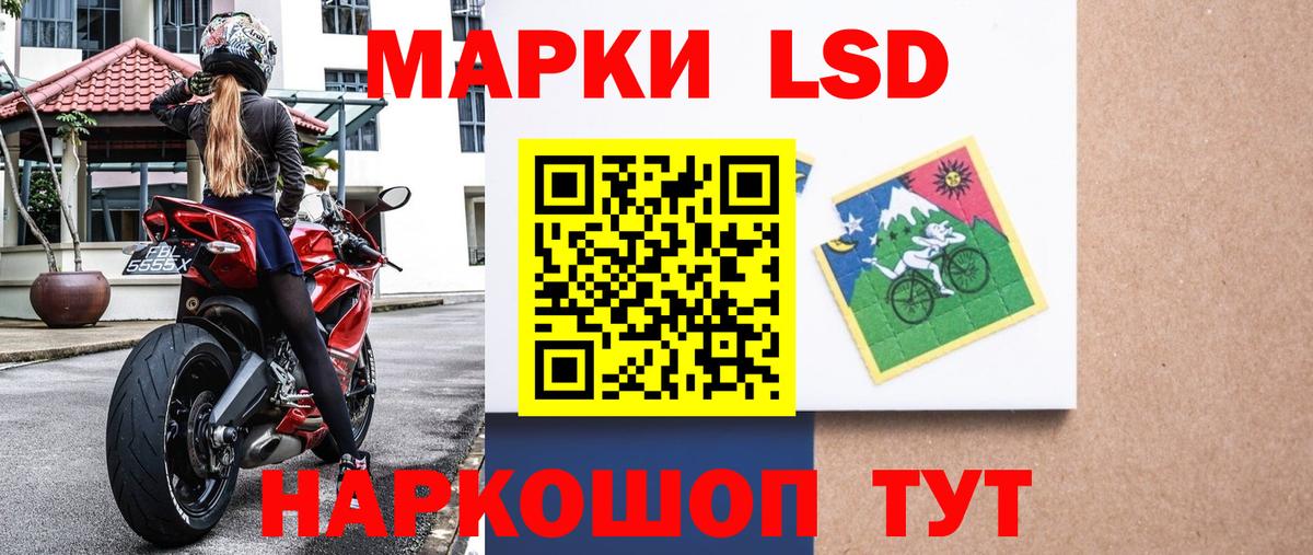 Марки N-bome 1,5мг  Марки N-bome 1,5мг  Вход с VPN  Краснодар 