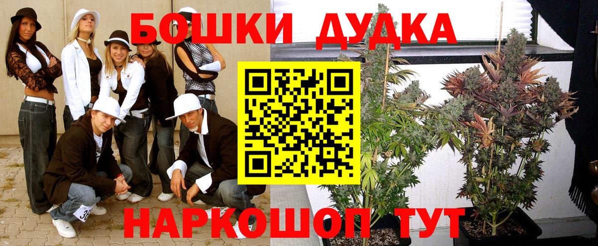 Краснодар  Каннабис AK-47  Вход с VPN  Бошки Шишки SATIVA & INDICA  Канабис индика 